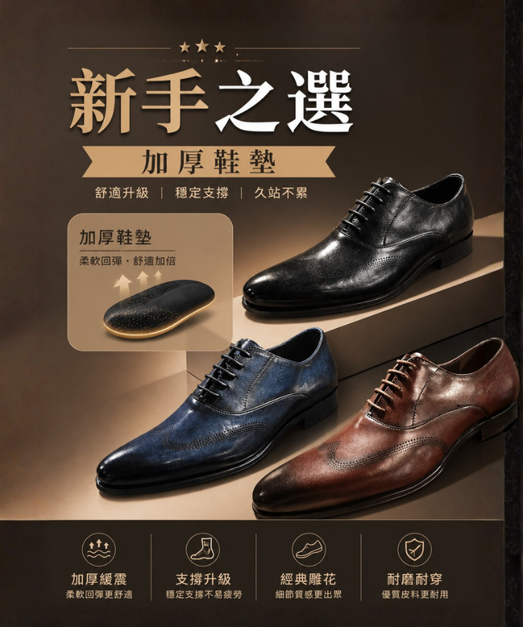 Revic-男士黑色真皮牛津鞋-經典商務正式皮鞋細節展示